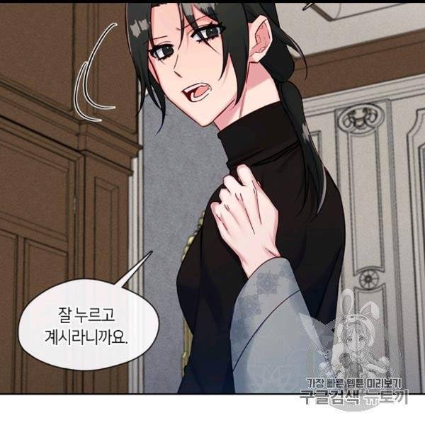 독재 58화 13