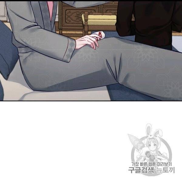 독재 58화 17
