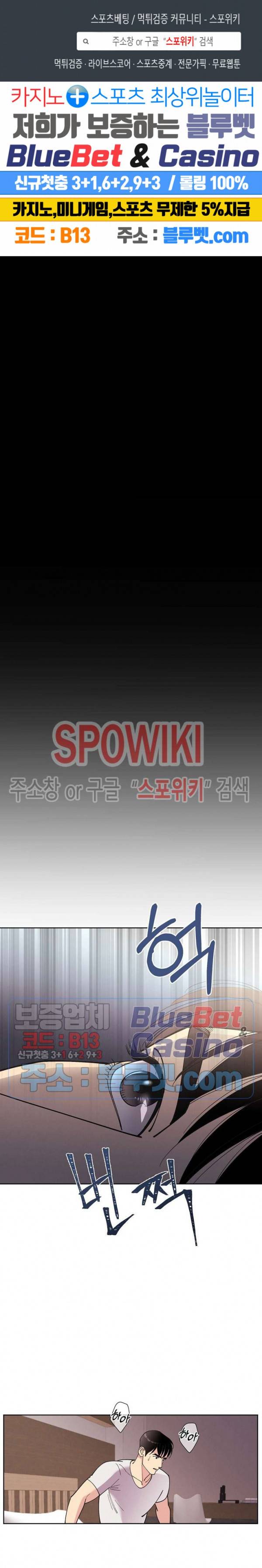 디어 벤자민(Dear Benjamin) 30화 1