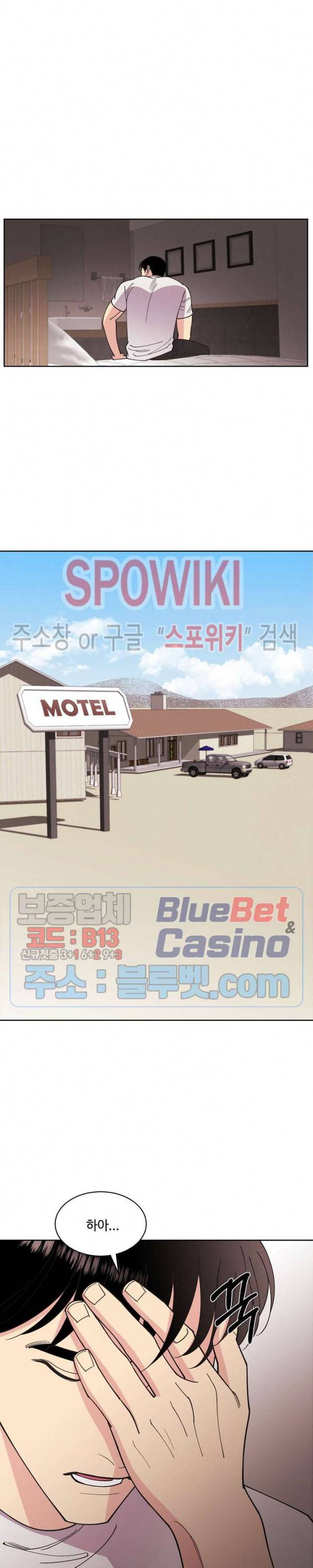 디어 벤자민(Dear Benjamin) 30화 2