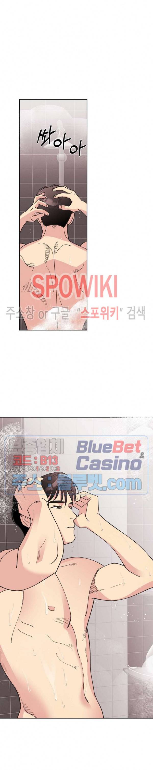 디어 벤자민(Dear Benjamin) 30화 4