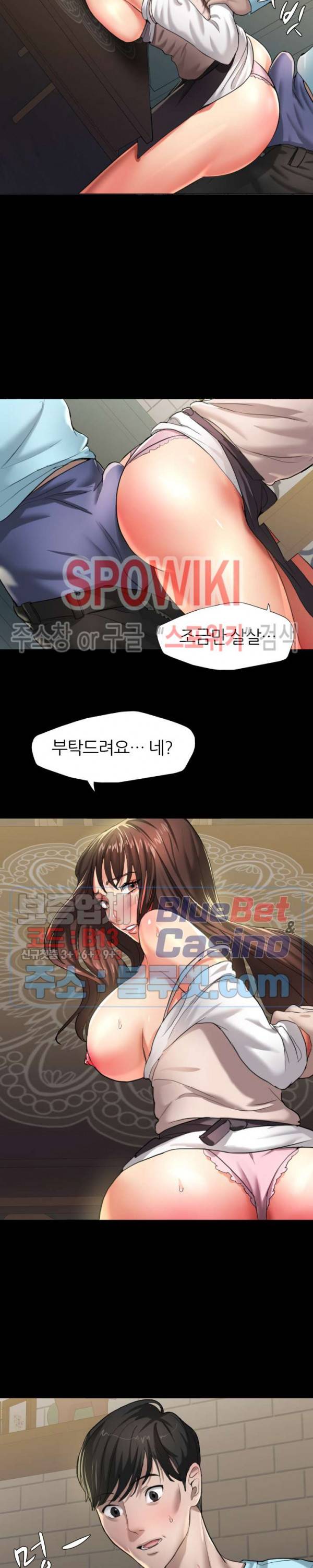 난년 5화 5