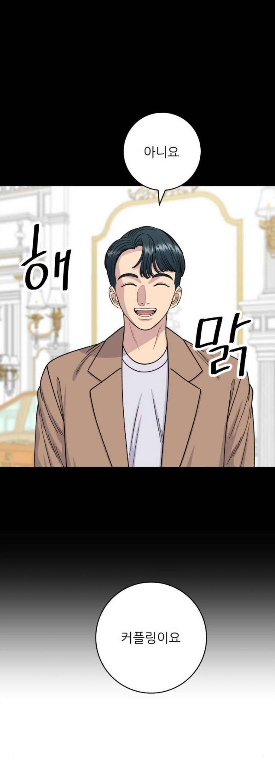 백수세끼 66 불닭발 네이버 4