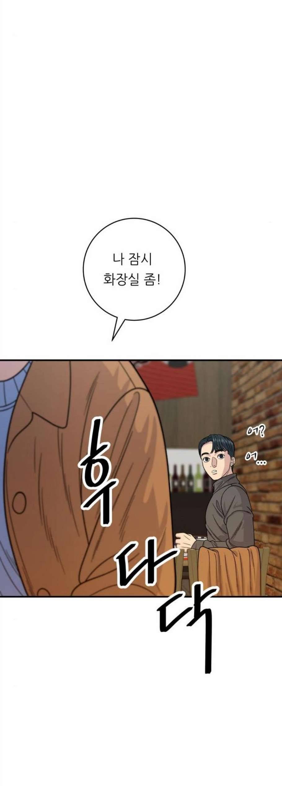 백수세끼 66 불닭발 네이버 10