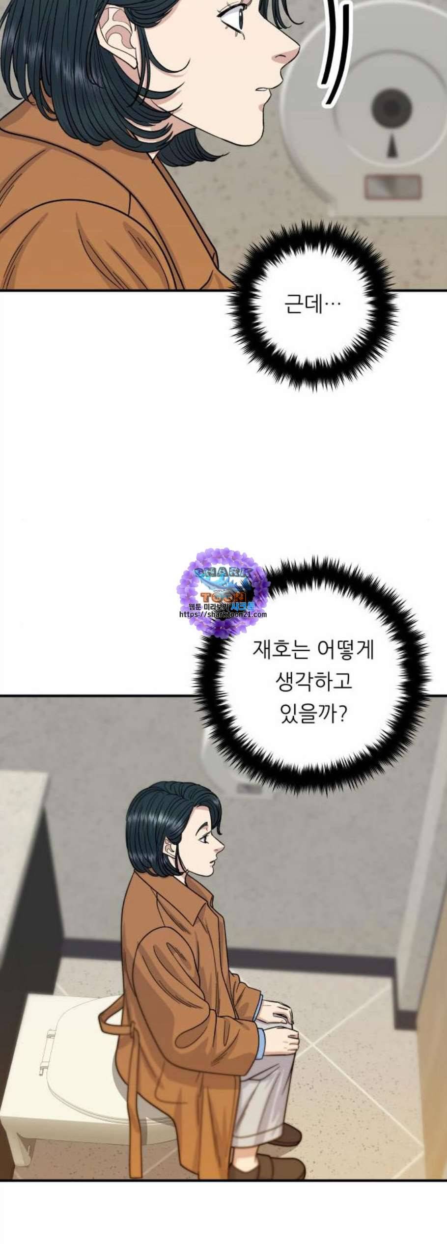 백수세끼 66 불닭발 네이버 16