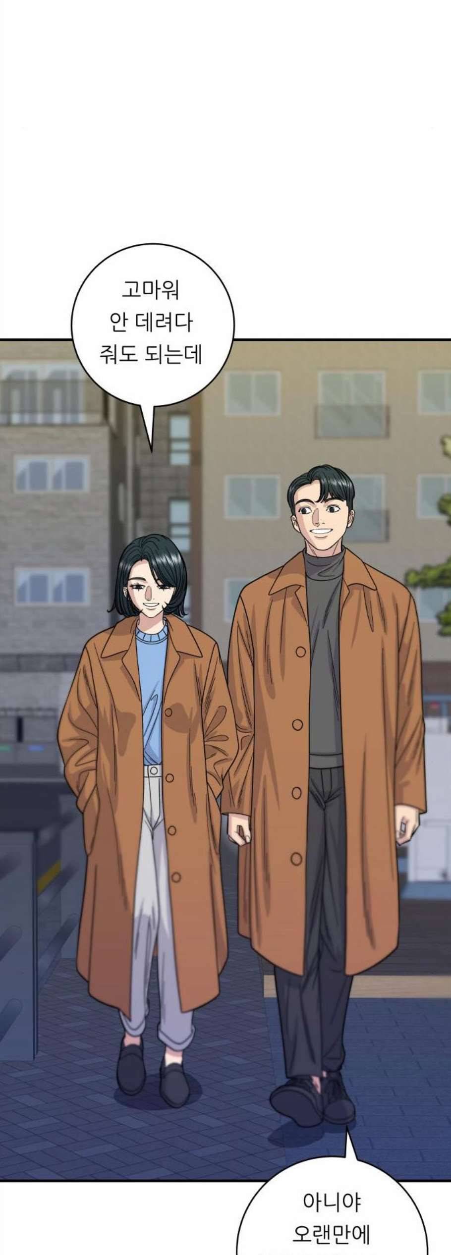 백수세끼 66 불닭발 네이버 18