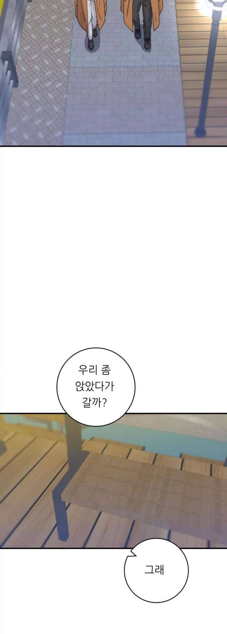 백수세끼 66 불닭발 네이버 20