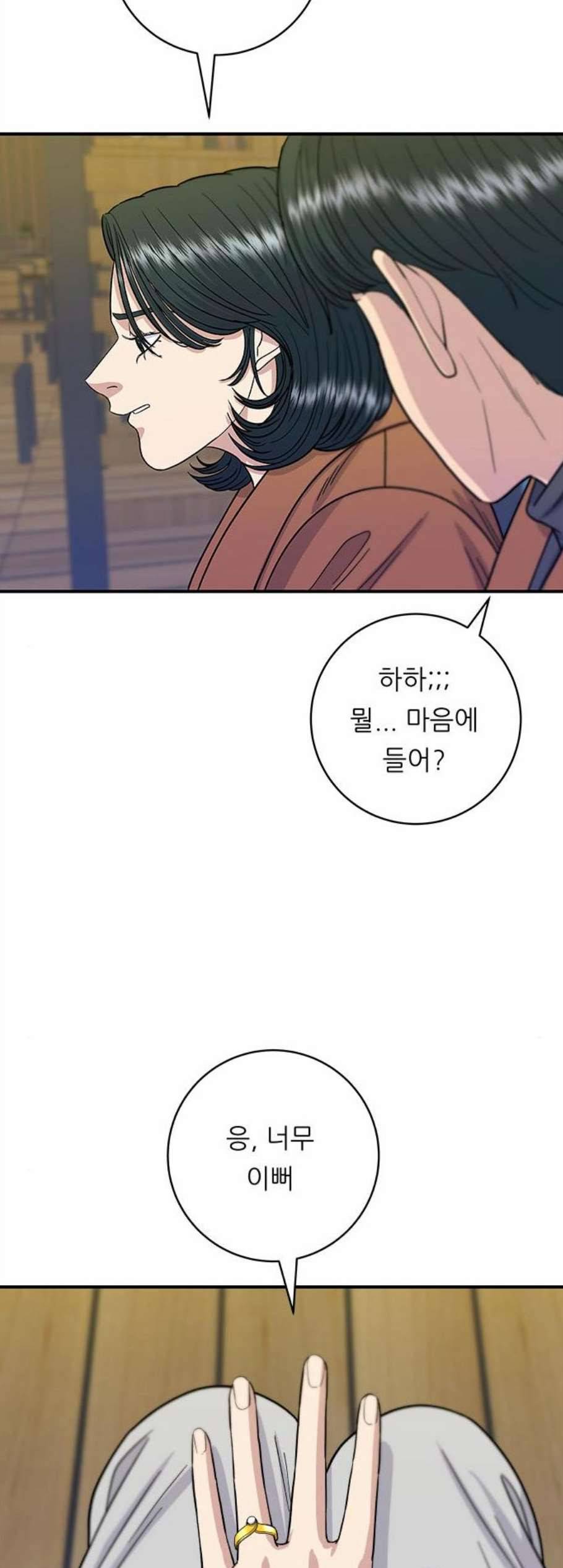 백수세끼 66 불닭발 네이버 22