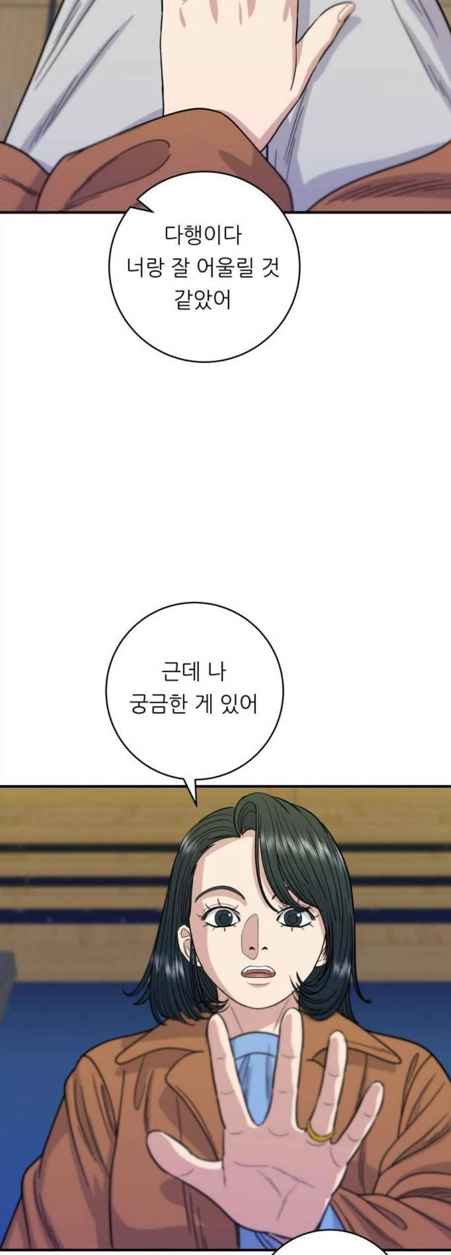 백수세끼 66 불닭발 네이버 23