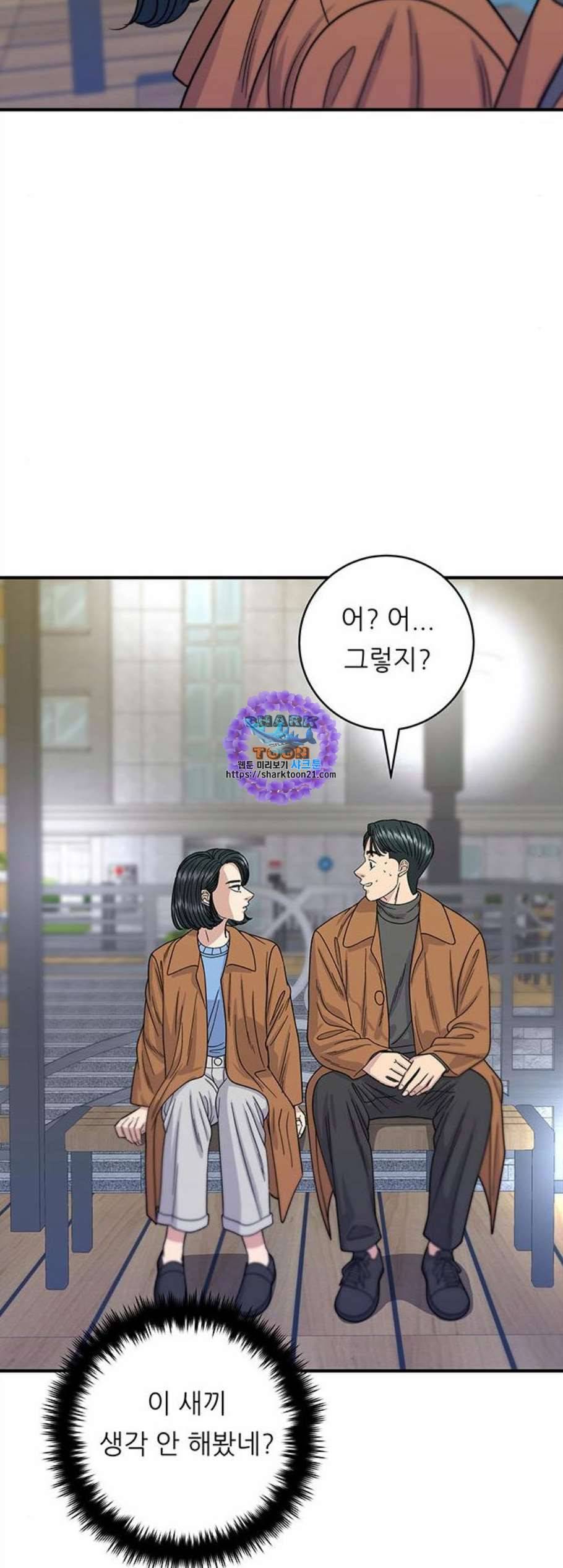 백수세끼 66 불닭발 네이버 26