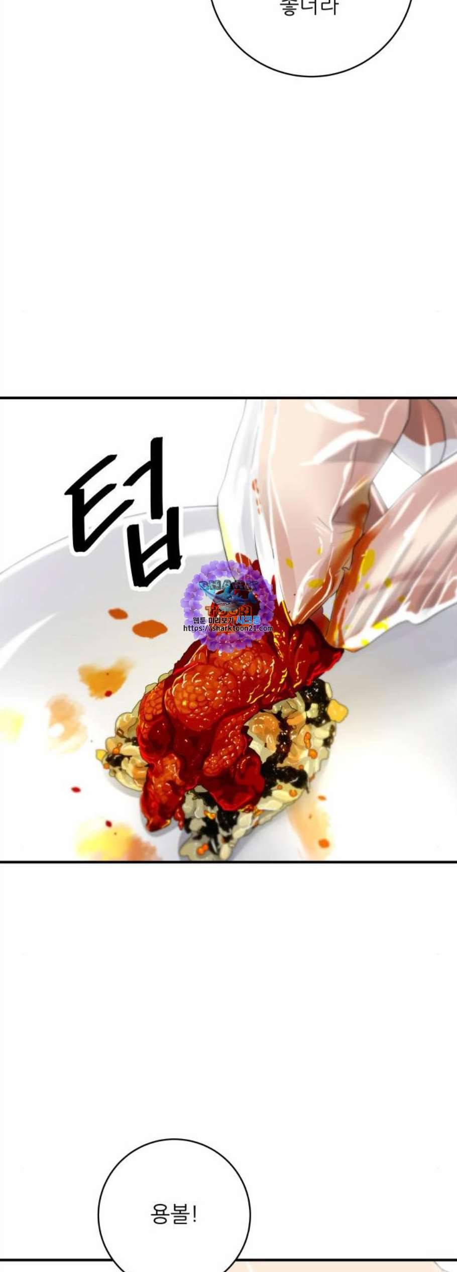 백수세끼 66 불닭발 네이버 41