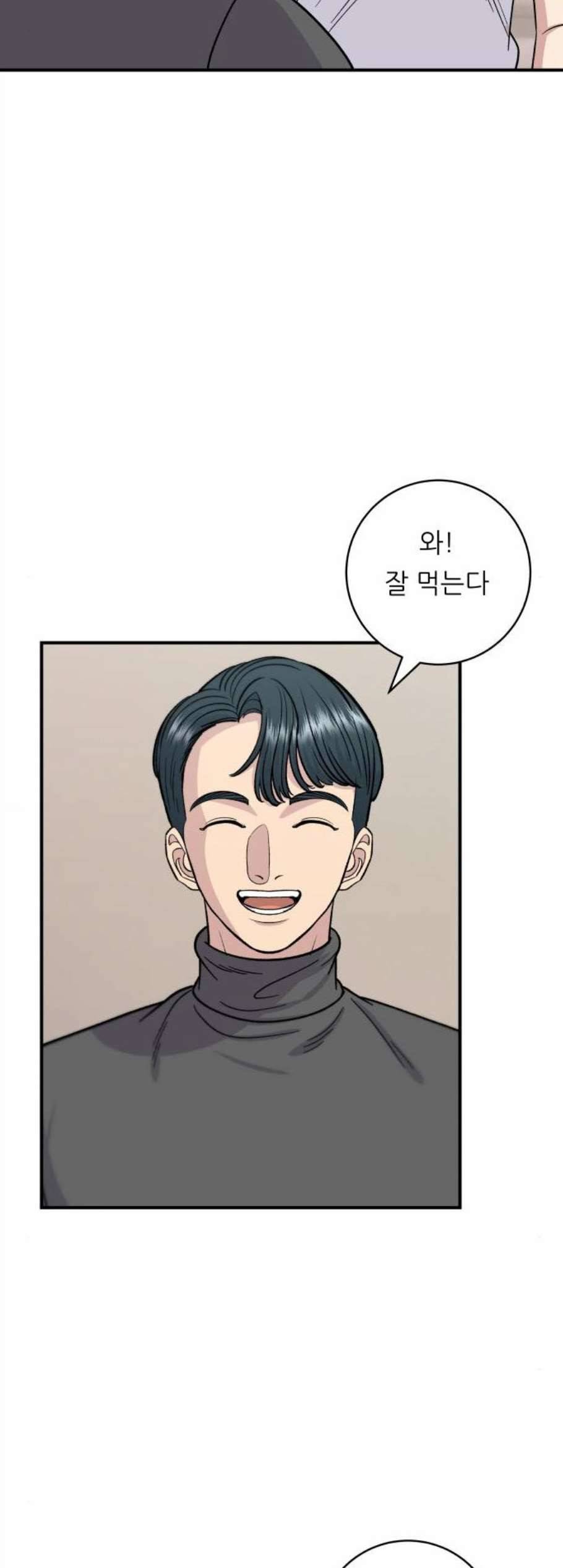 백수세끼 66 불닭발 네이버 43