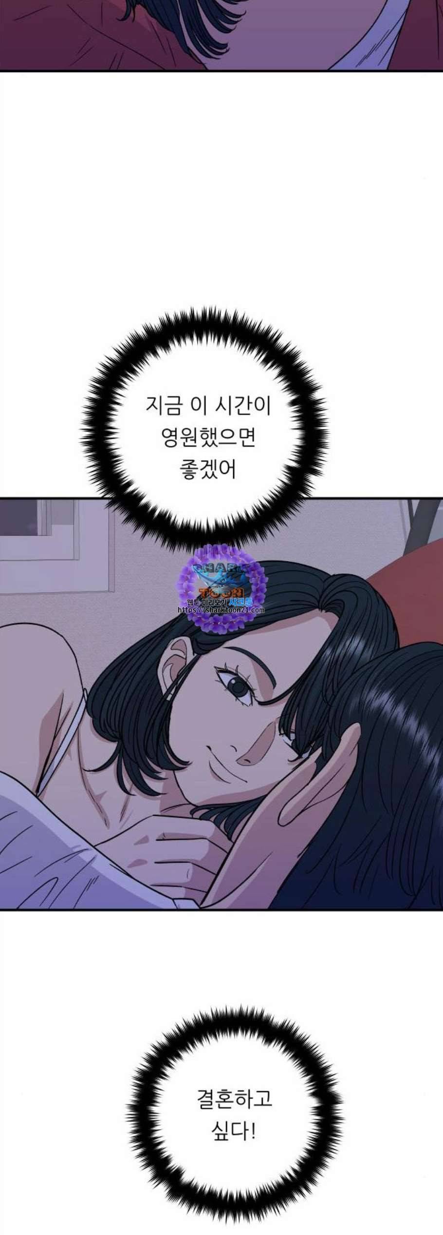 백수세끼 66 불닭발 네이버 51