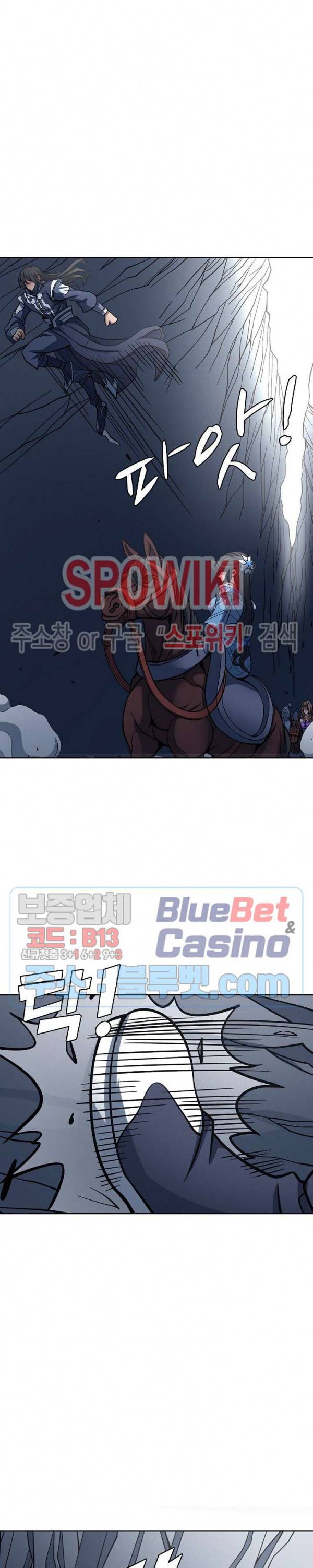 절세무신 174화 15