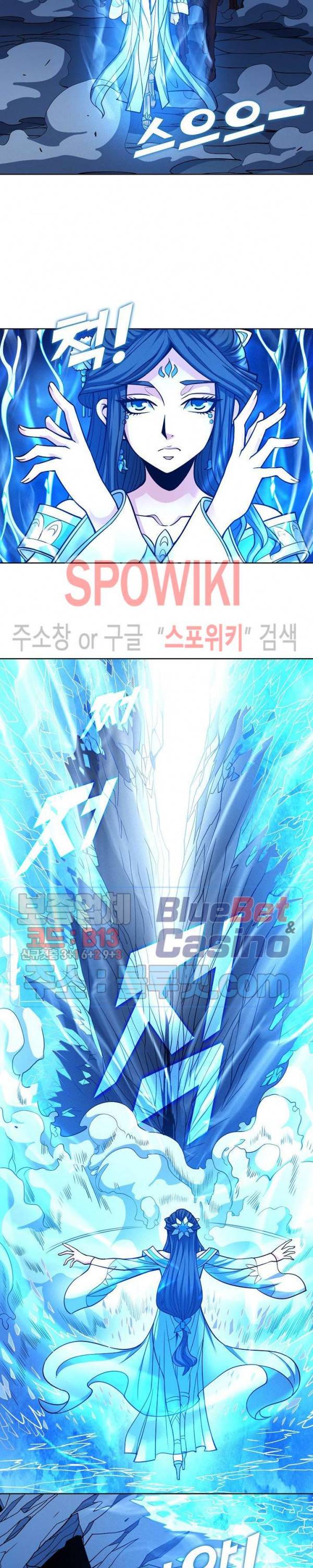 절세무신 174화 21