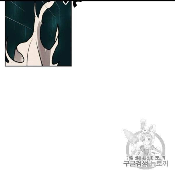 요신기 323화 6