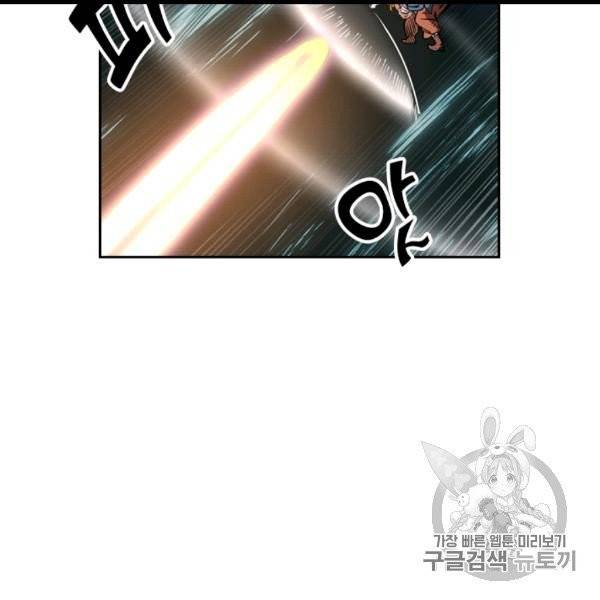 요신기 323화 22