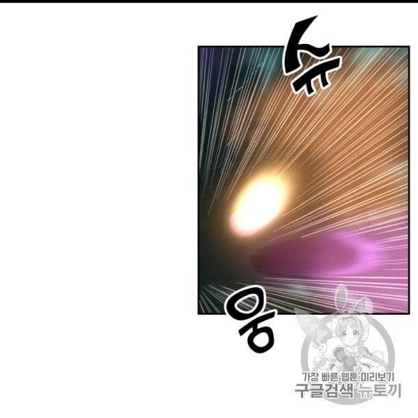 요신기 323화 23
