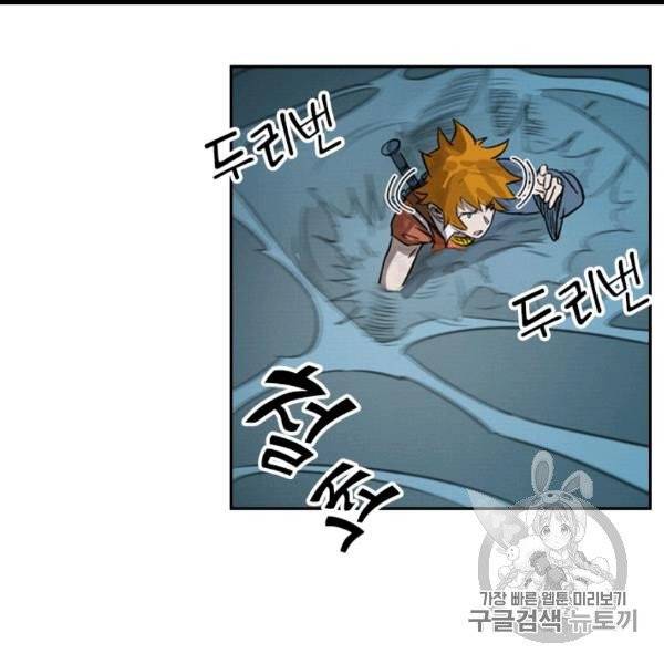 요신기 323화 34