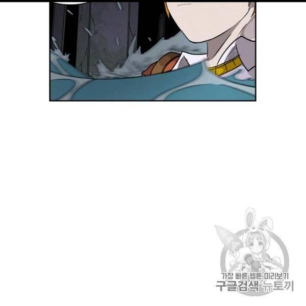 요신기 323화 40