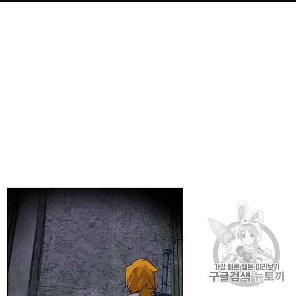 요신기 323화 43