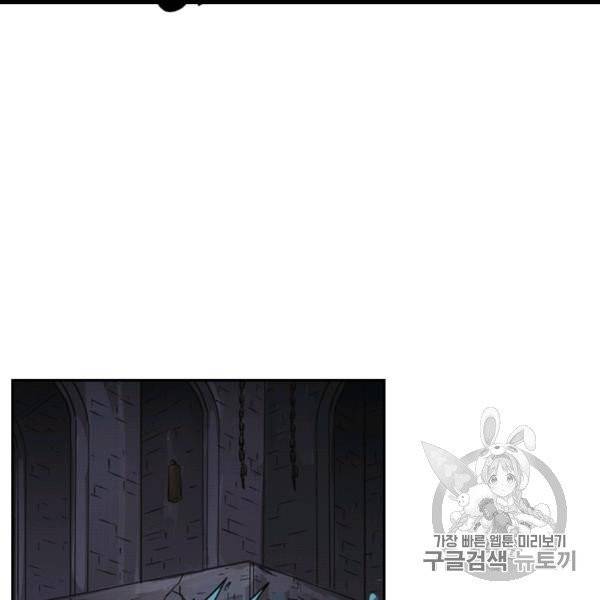 요신기 323화 57