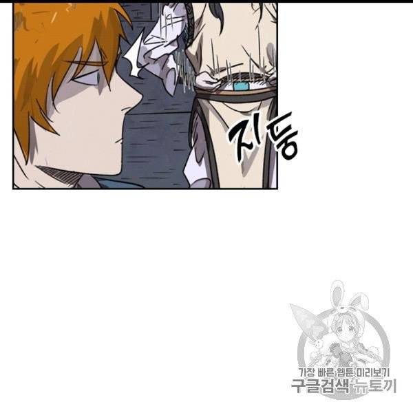 요신기 323화 66