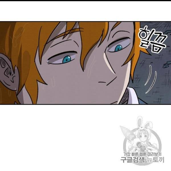 요신기 323화 67