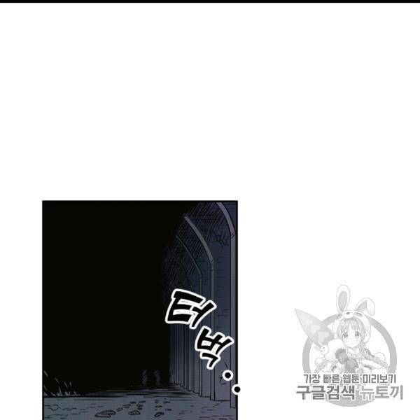 요신기 323화 73