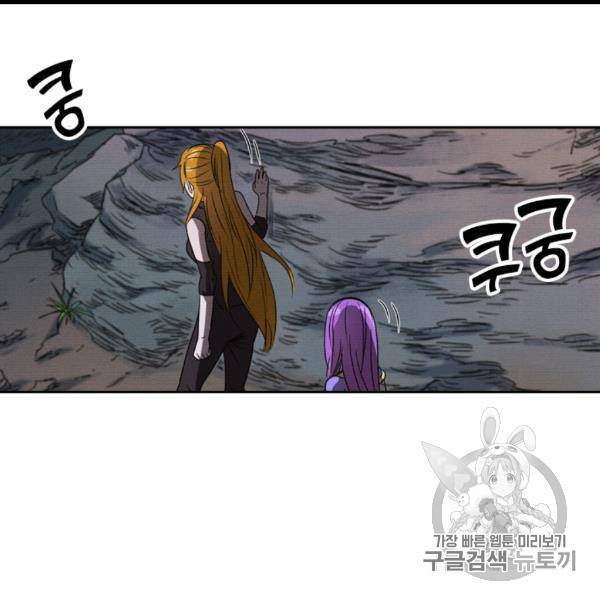 요신기 323화 76