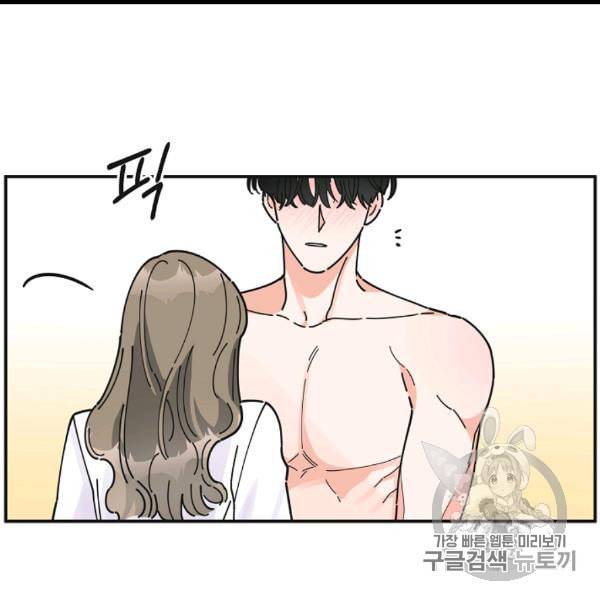 악녀의 남주님 49화 26
