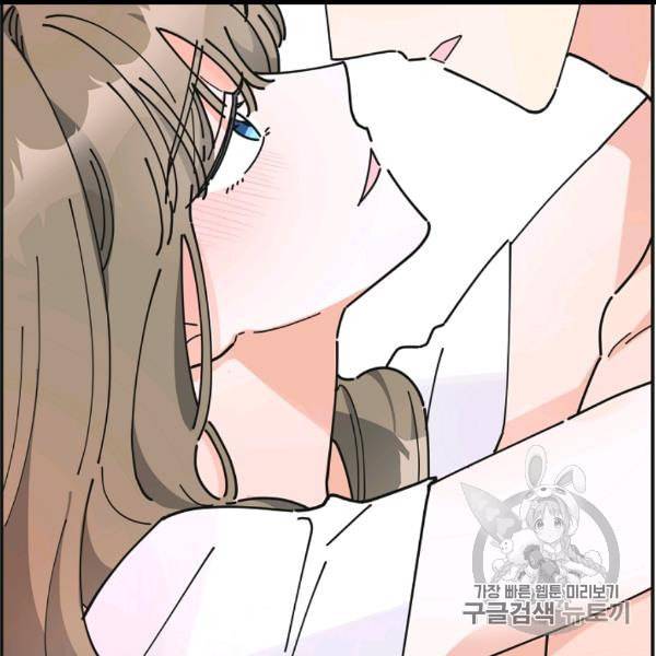 악녀의 남주님 49화 28