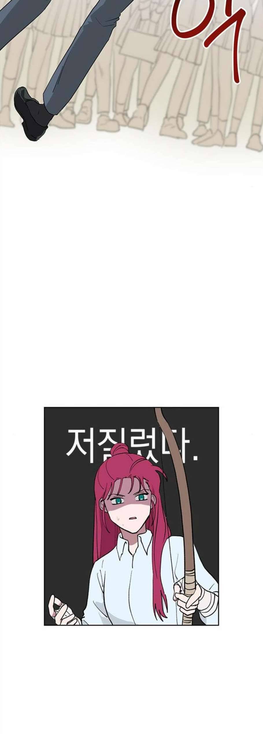 필살VS로맨스 36화 3