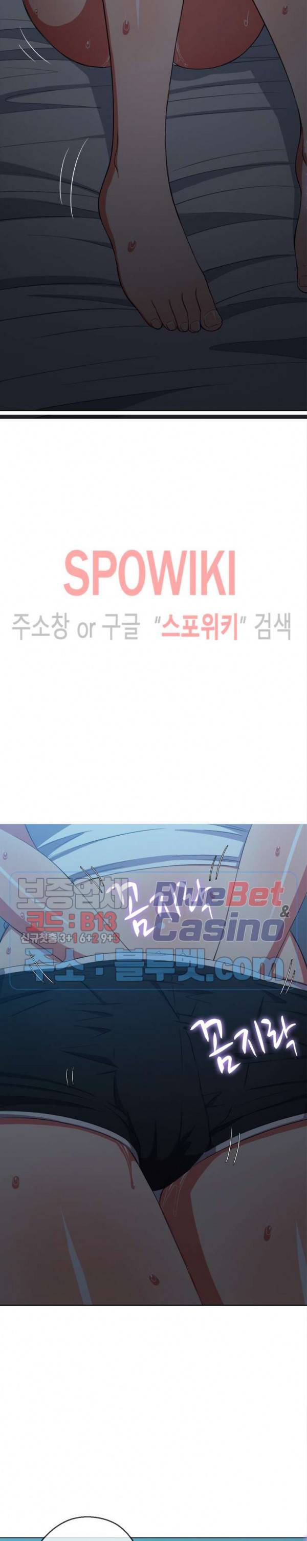 일진동창녀 42화 2
