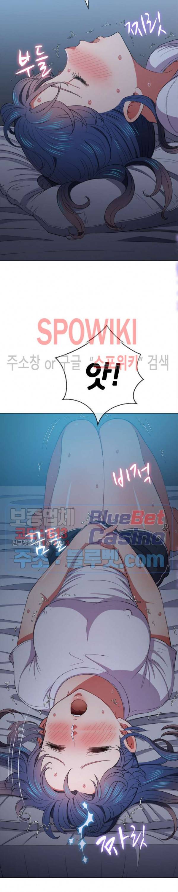 일진동창녀 42화 4