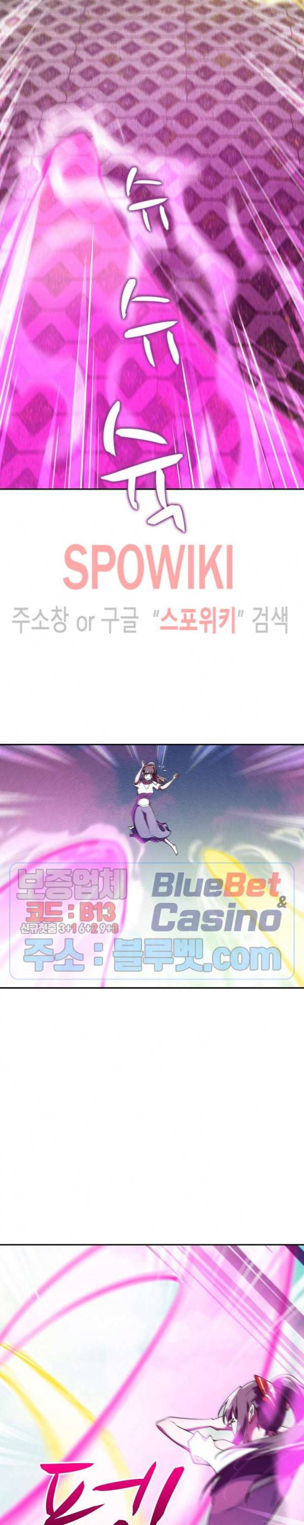 천존! 도시에 재림하다 82화 3