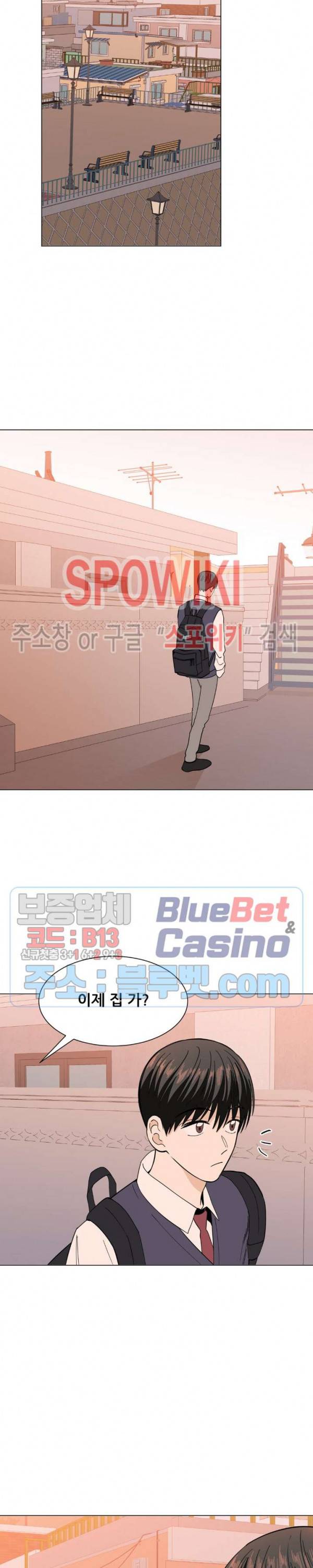 미성년 18화 3