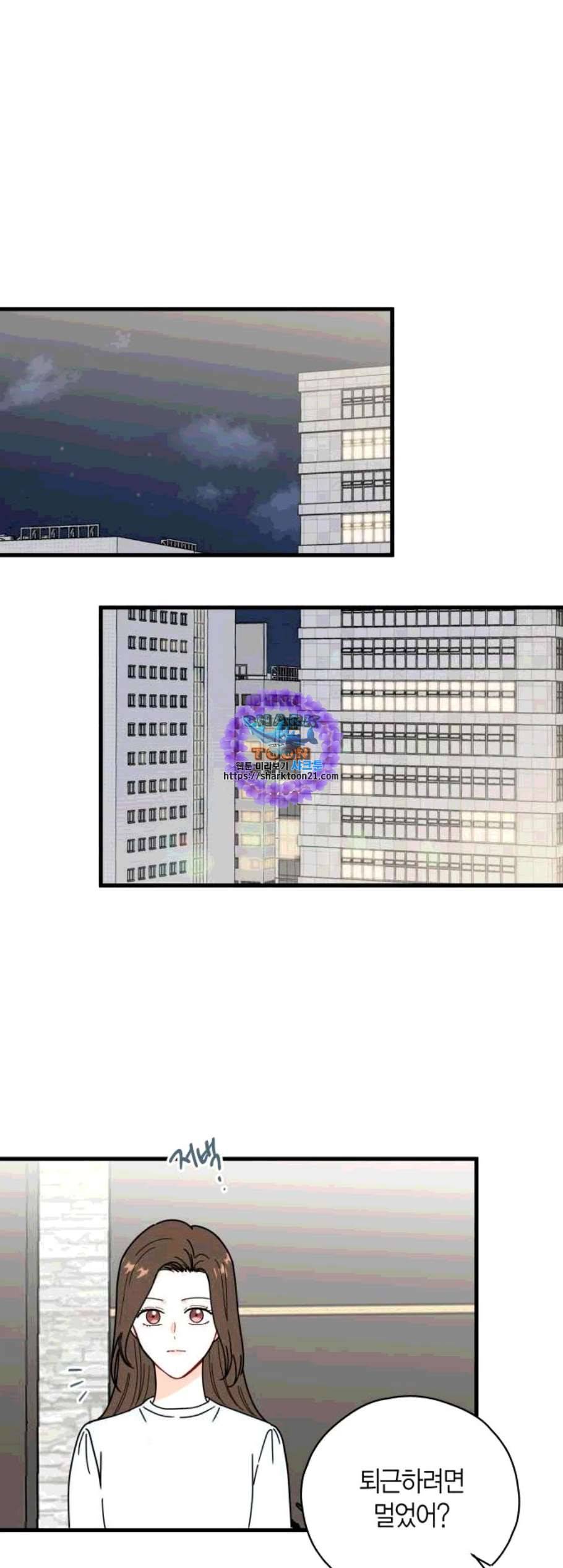 인터셉트 30화 1