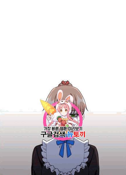 왕세자비 오디션 38화 1