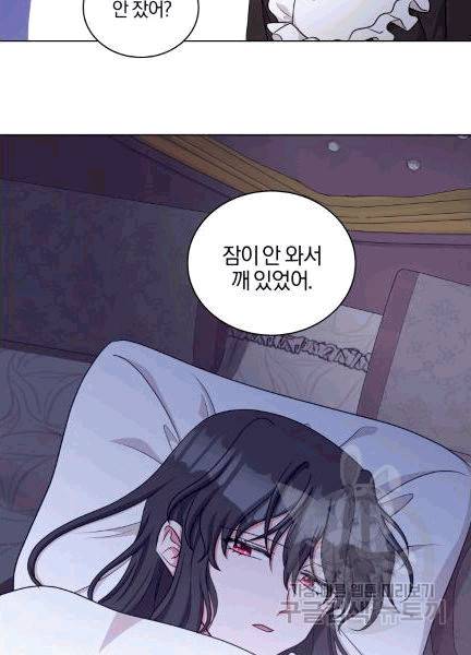 왕세자비 오디션 38화 11