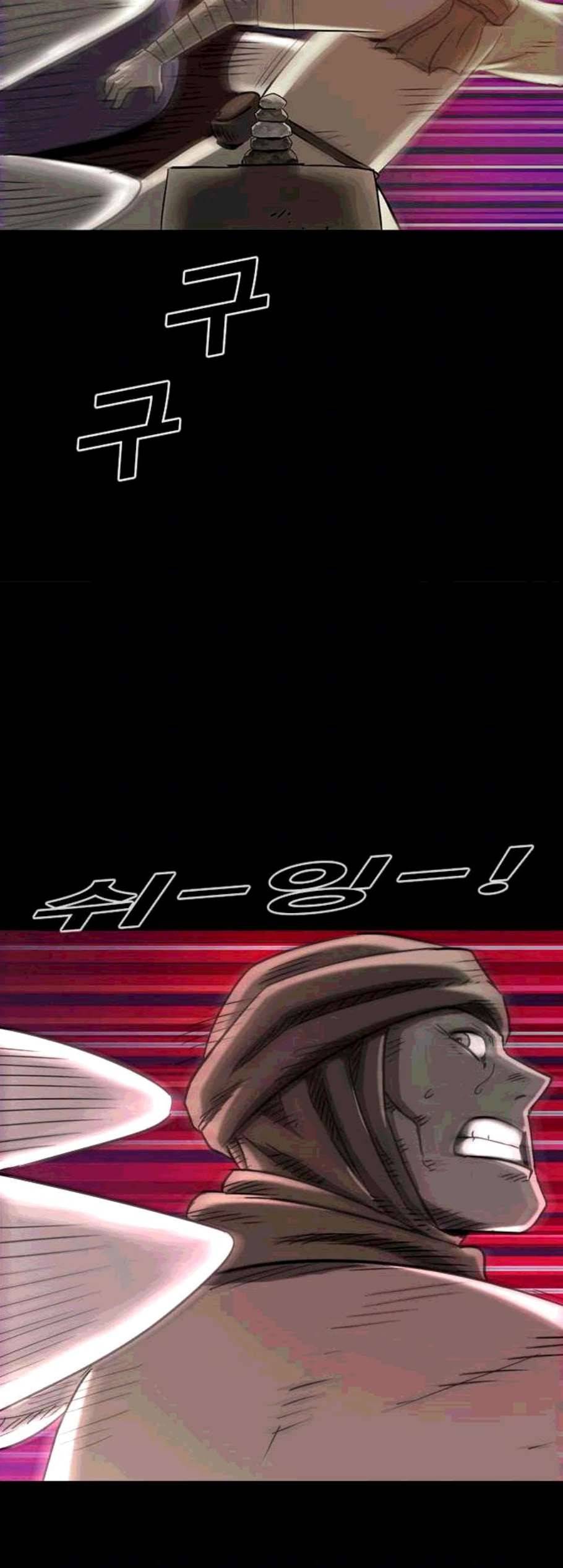 카루나 12화 4