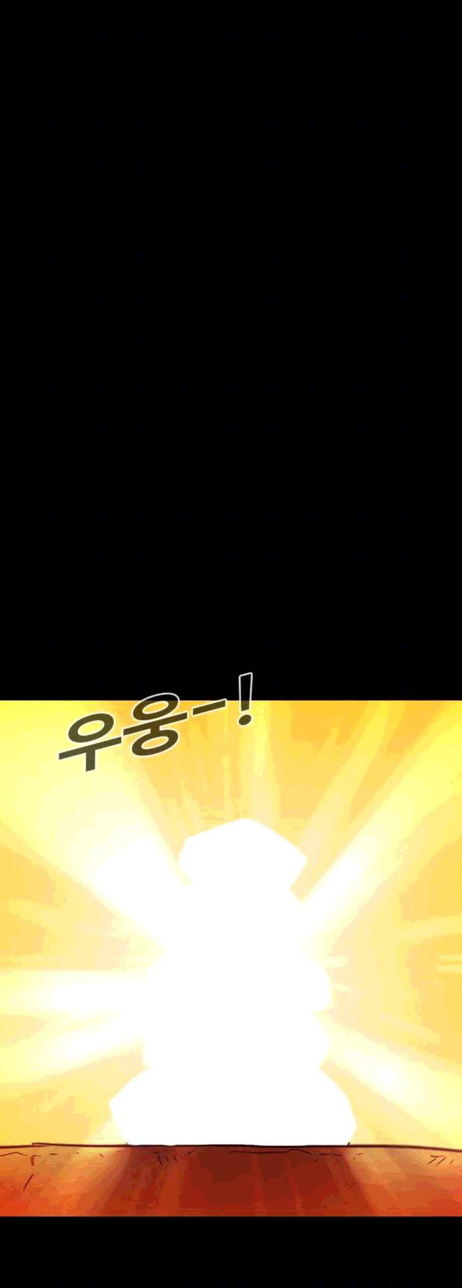 카루나 12화 5