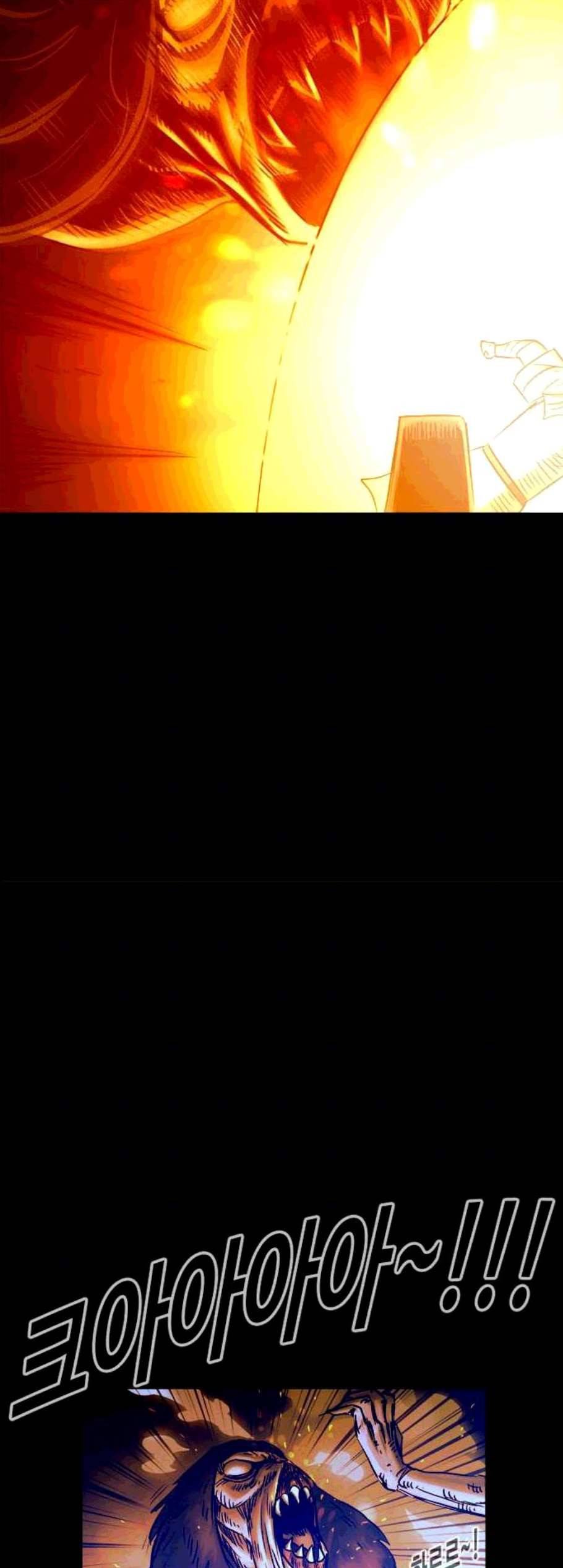 카루나 12화 7