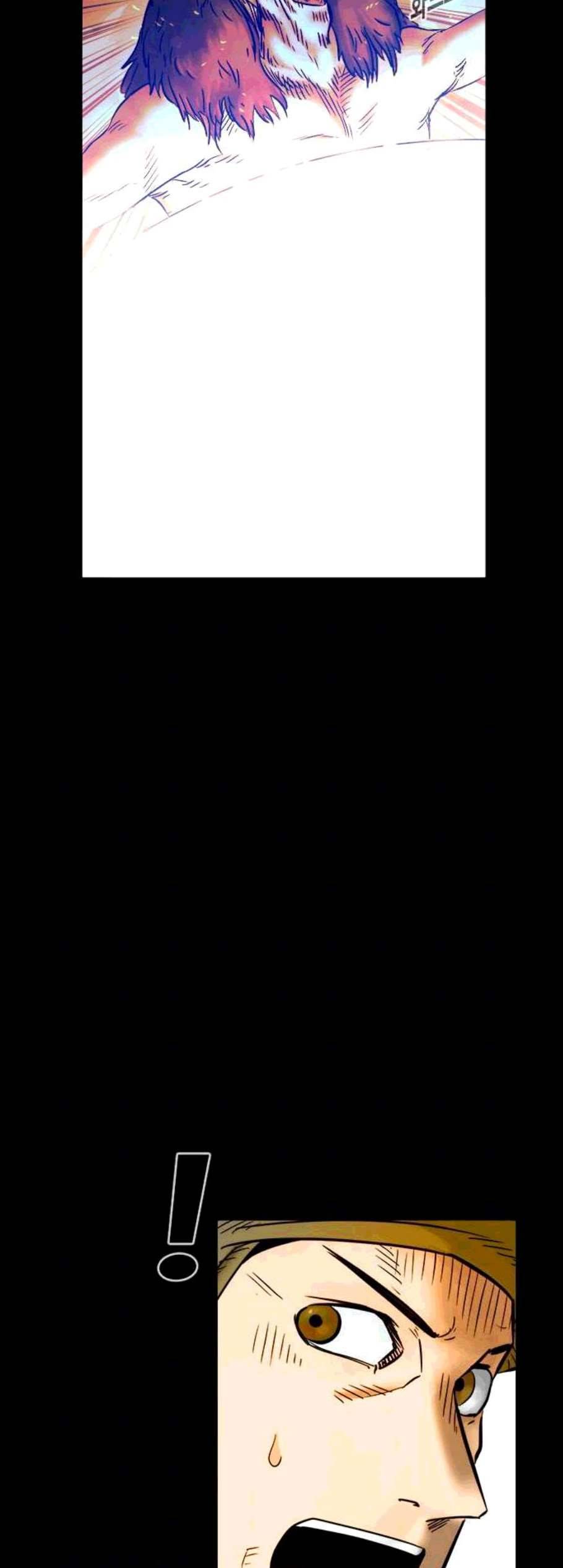 카루나 12화 8