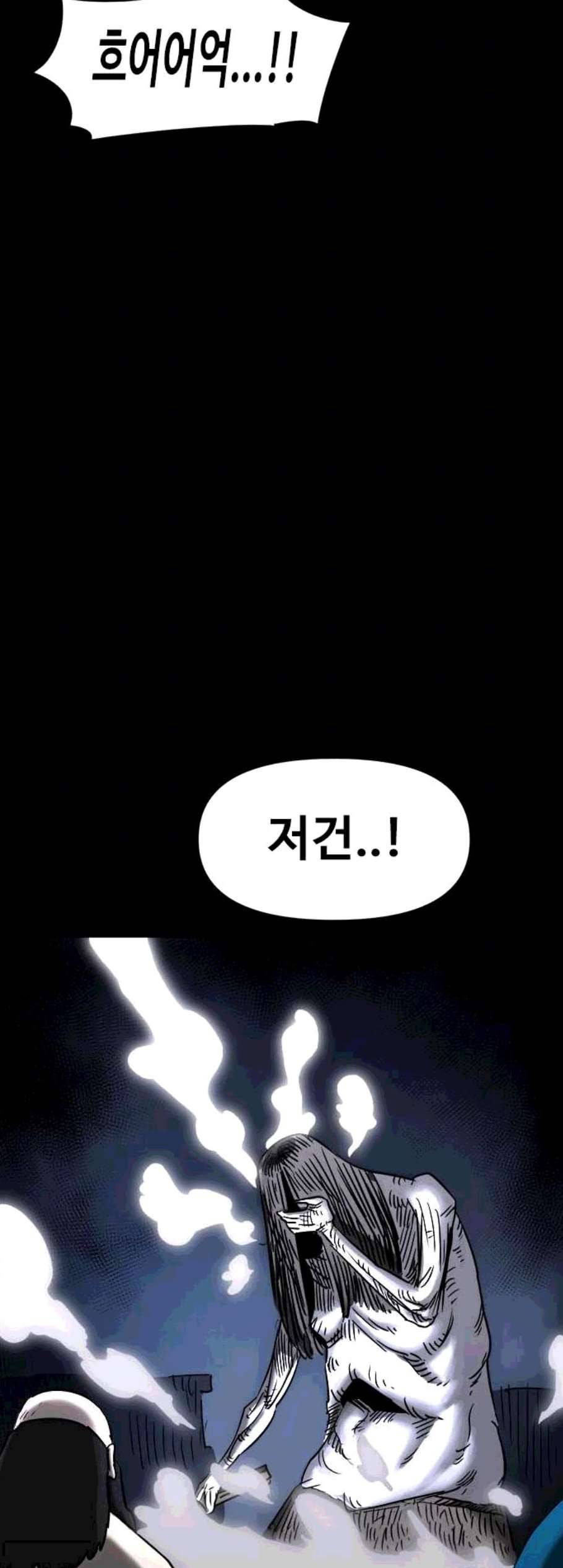 카루나 12화 14