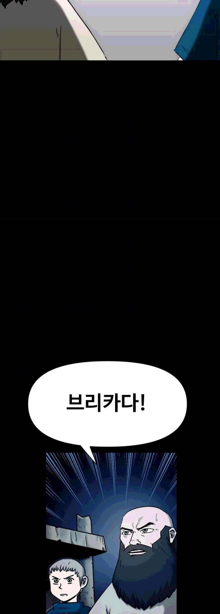 카루나 12화 15