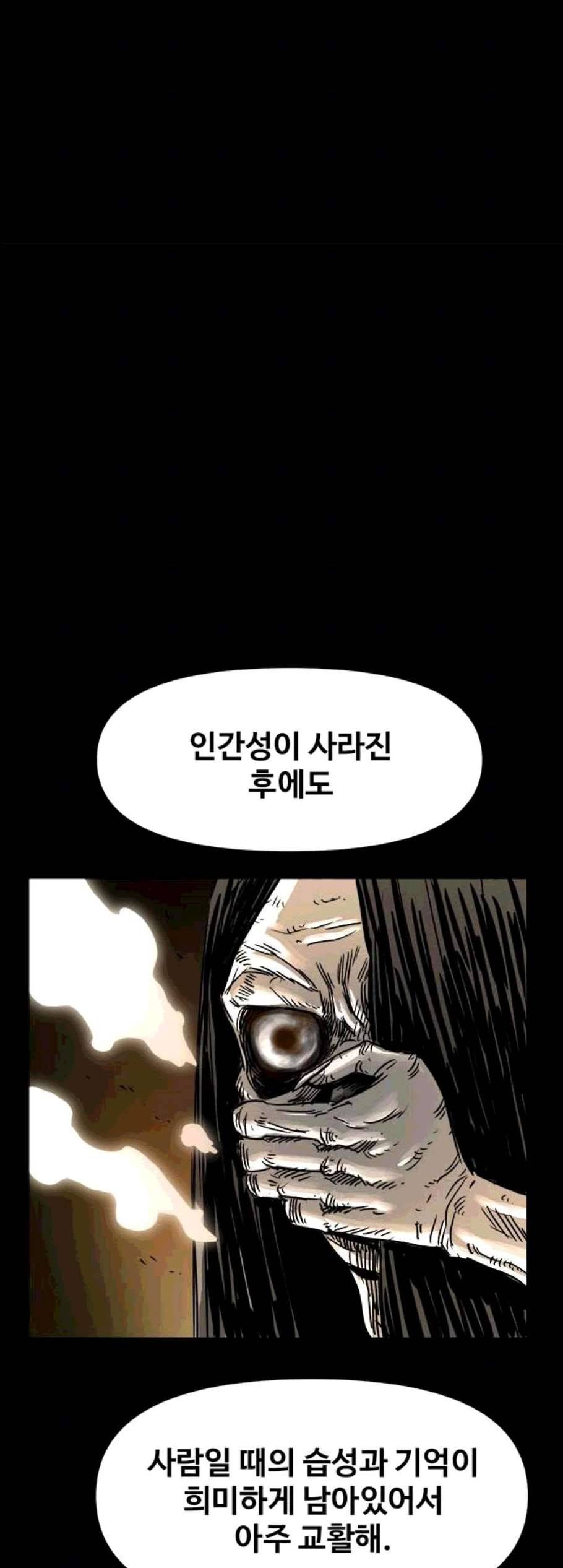 카루나 12화 18