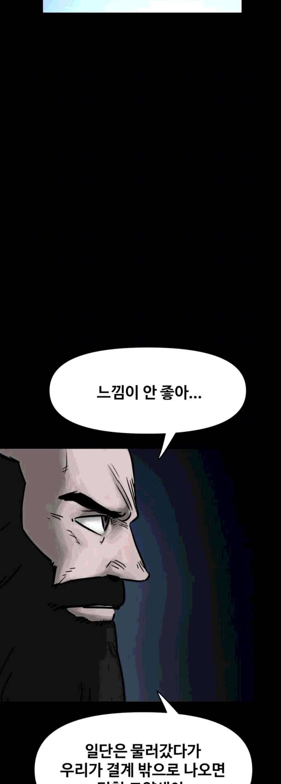 카루나 12화 22
