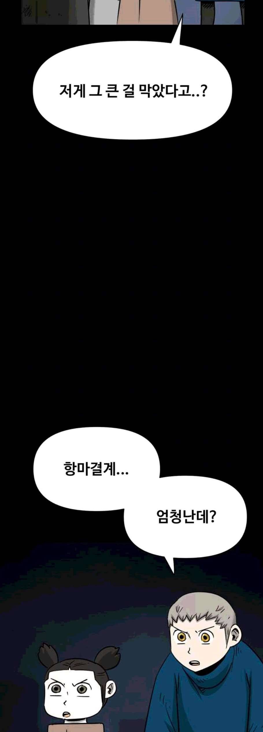 카루나 12화 25