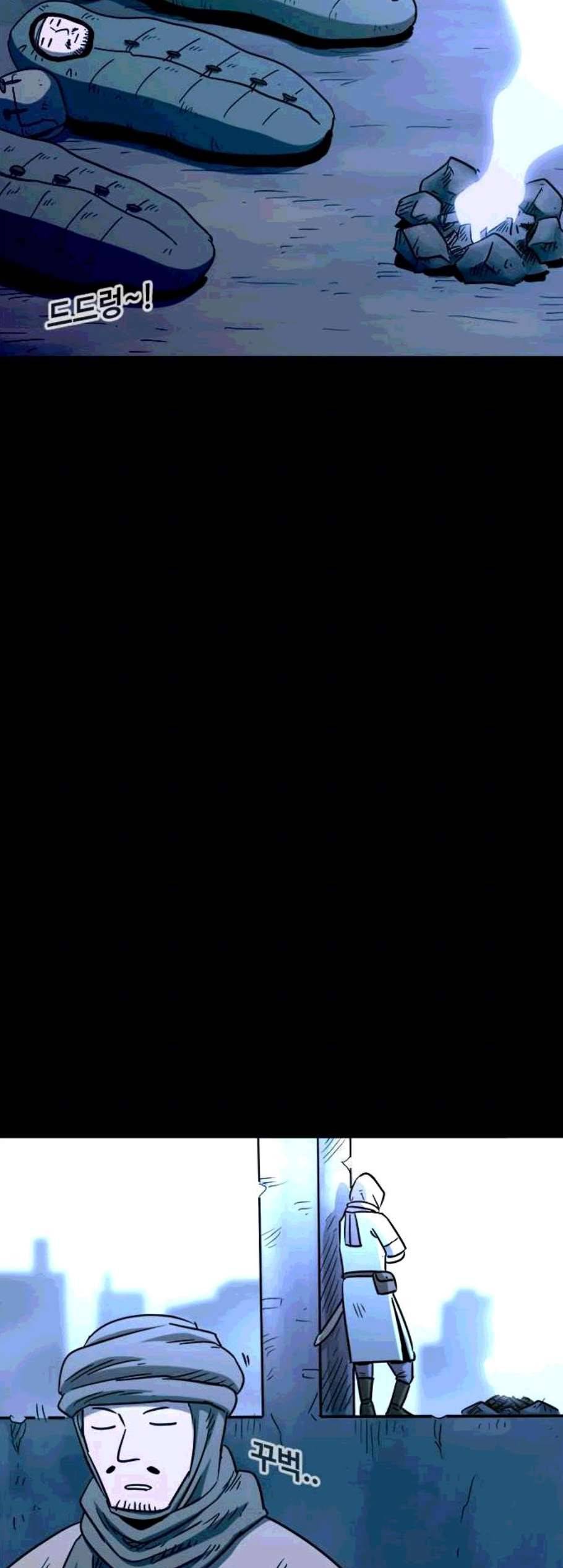 카루나 12화 30